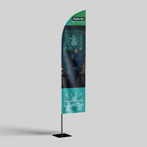 Custom Saudi National Day Curve Flag Printing Services - Action 8