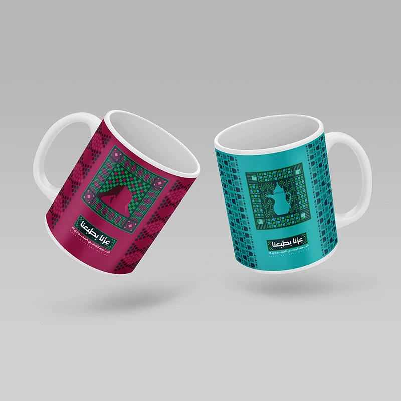 Custom Saudi National Day Mug Printing Services - Action 8