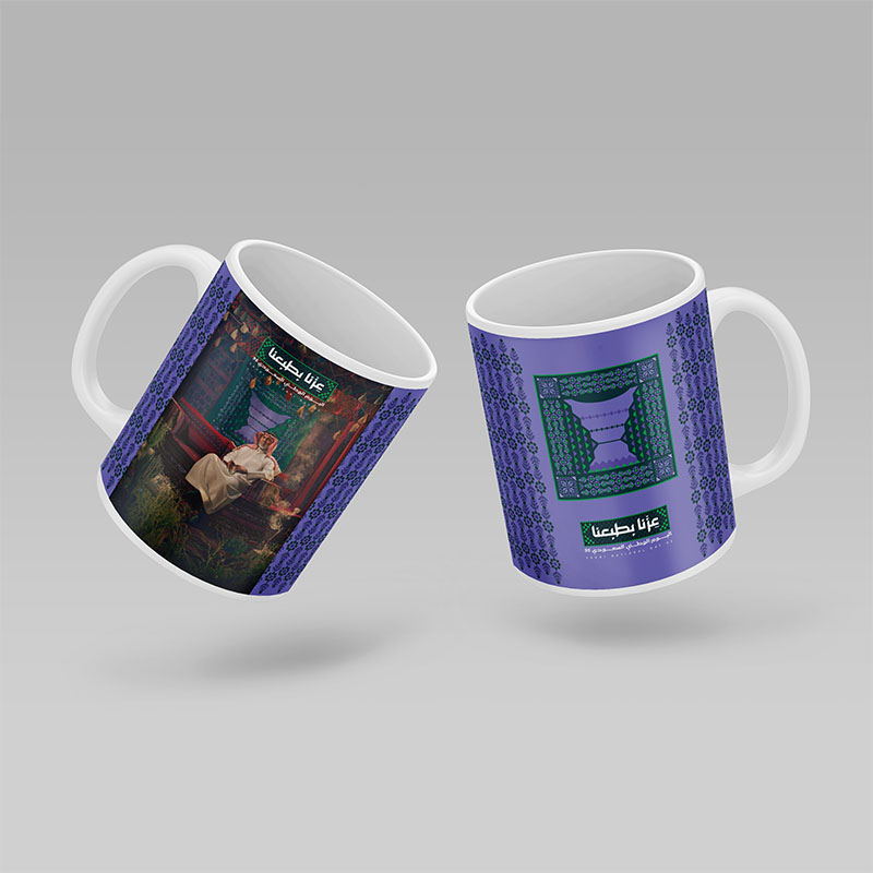 Custom Saudi National Day Mug Printing Services Purple Theme