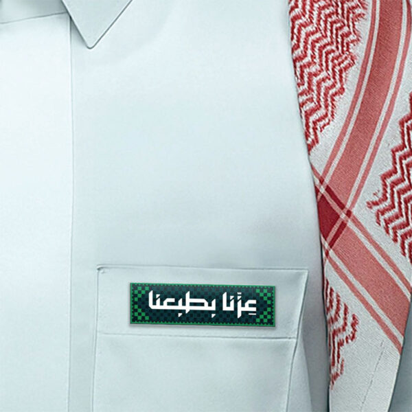 Custom Saudi National Day Badge Printing Services on White Shirt Pocket