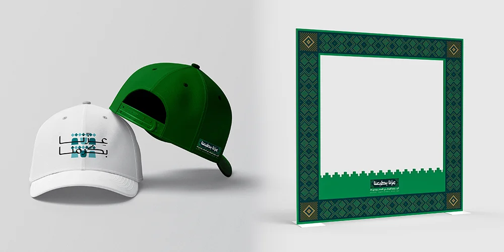 Green & Smart Designs Win in 2026